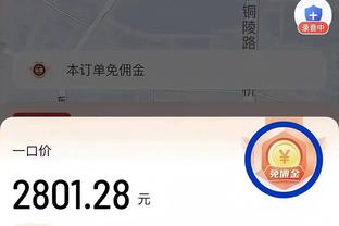 两大绝招无解！哈登撤步三分+突破抛投 17中12爆砍33分&末节15分